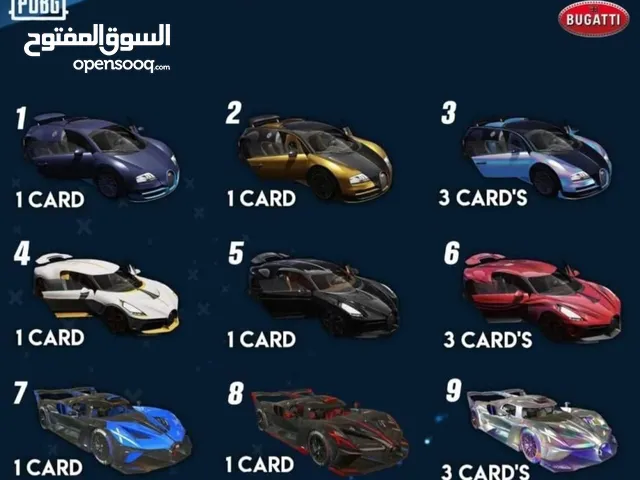Pubg Car Card Bugatti بطاقة سيارة ببجي