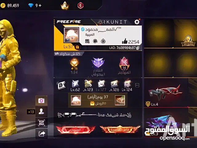 حساب فري فاير للبيع سعر 500 ج بس حلو للتواصل علي واتساب الرقم في الوصف