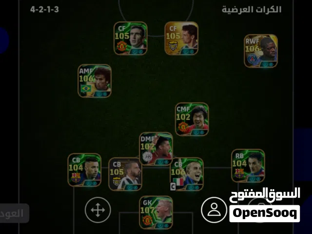 حساب بيس مفول ربط كونامي فقط