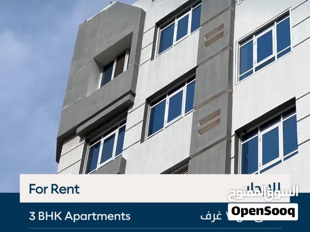 شقق للإيجار في الوادي الكبير  Apartments for Rent in Al Wadi Al Kabir