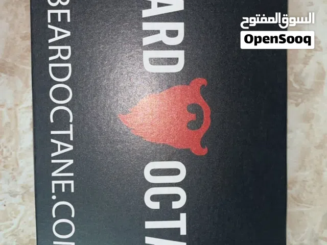 باكج العناية للحيه من براند omabar العماني