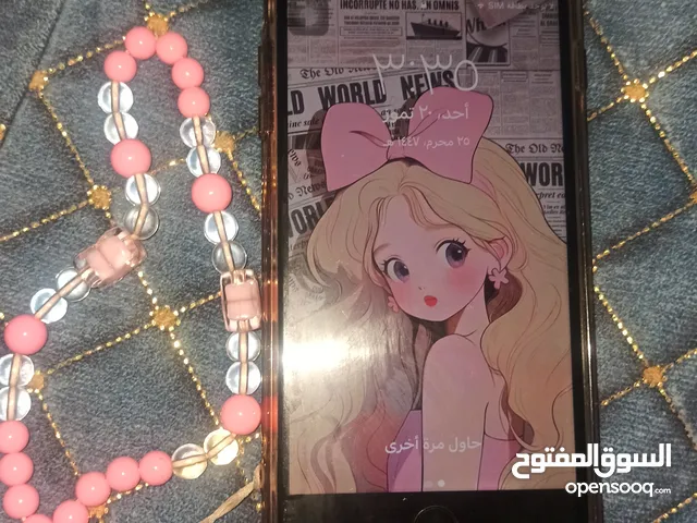 ايفون 7بلس بسعر 200
