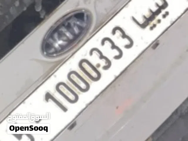 رقم لوحه طرابلس