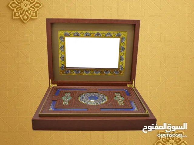 المصحف الشريف الكبير الحجم – غلاف جلدي فاخر مع مرآة
