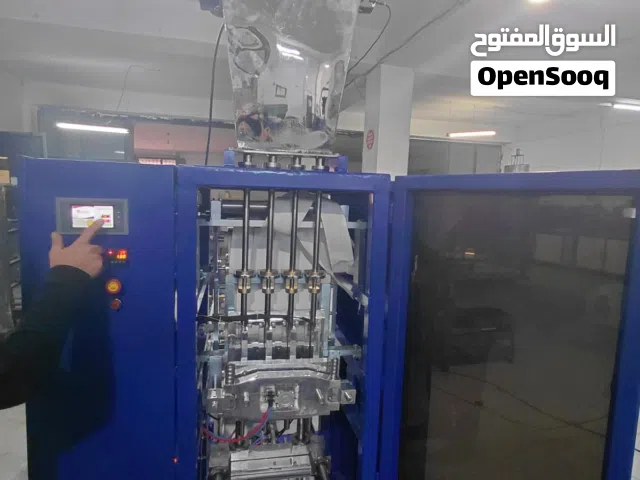 MACHINE À BÂTONNETS