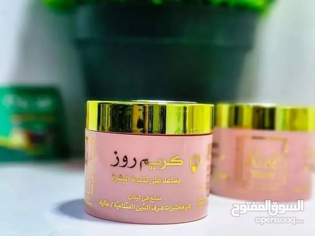 كريم روز الاصلي لتفتيح البشرة والوجه هو احد افضل الكريمات ويوحد لون البشرة