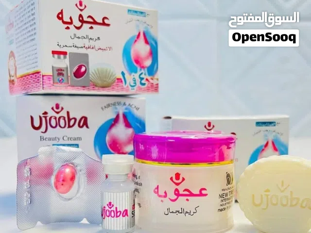 كريم عجوبه الاصلي كريم الجمال خلطه يبين مفعولها من اول اسبوع تالقي دايما