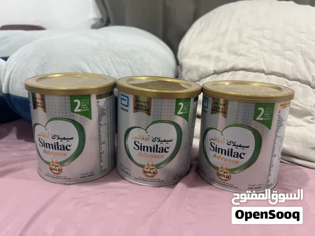 حليب اطفال رقم 2