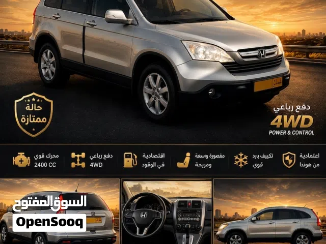 Used Honda CR-V in Al Batinah