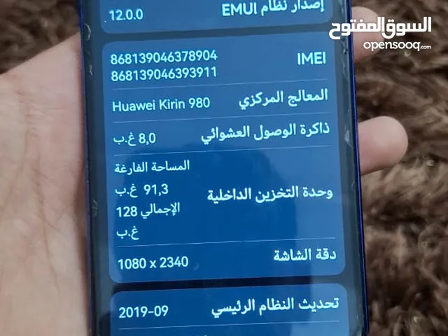 Huawei nova 5T 128 GB in Tripoli