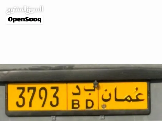 رباعي مقفول