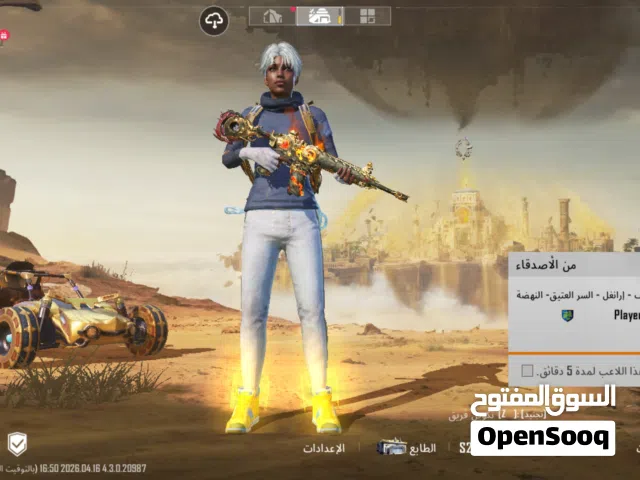 اقوا حساب للببع بسعر عرطه داخل اليمن بسعر رخيص