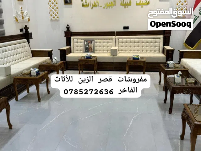 تفصيل احدث مجالس المغربي والخليجي والمصري