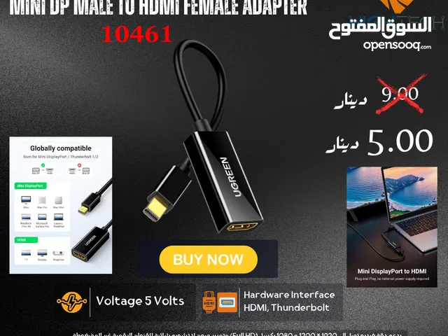 UGREEN MINI DP MALE TO HDMI FEMALE ADAPTER - ادابتر ميني