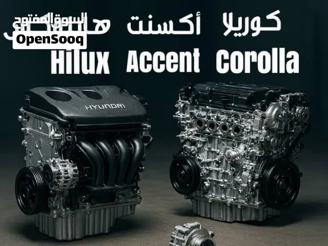 قطع غيار السيارات النترا اكسنت هايلوكس حافلات دينات