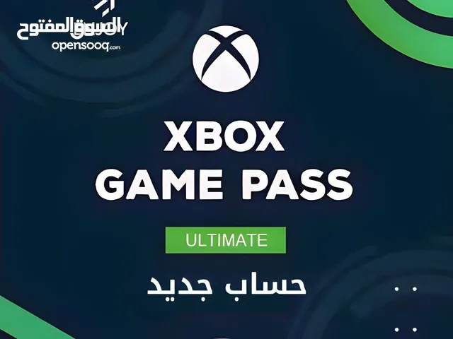 قيم باس التميت GAME PASS ارخص سعر