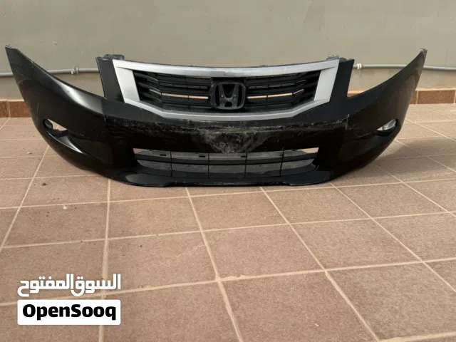للبيع بنبر