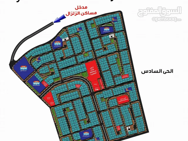 Residential Land for Sale in Cairo Mokattam