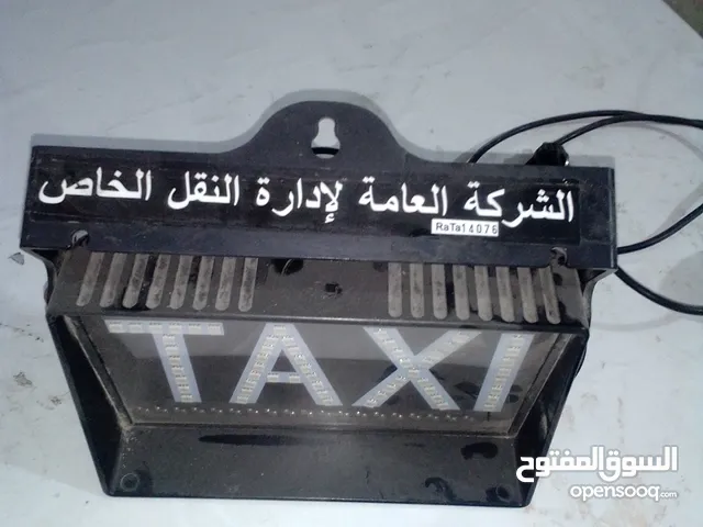 DLC Other Other TV in Basra