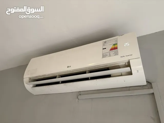 LG 2 - 2.4 Ton AC in Basra