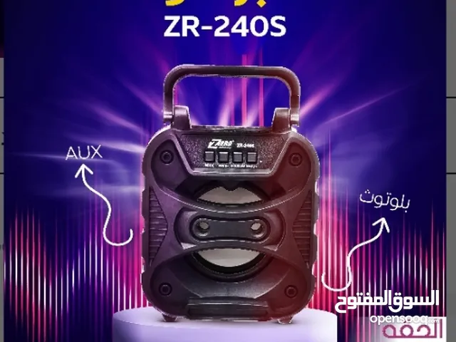 Speakers for sale in Giza