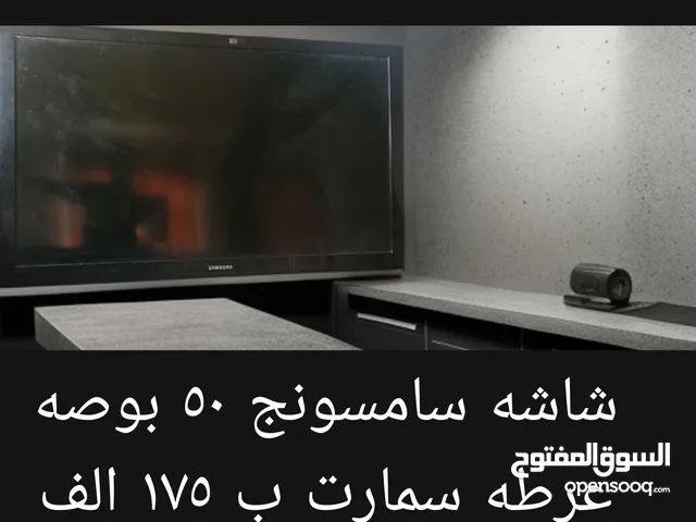 Samsung LED 50 inch TV in Sana'a