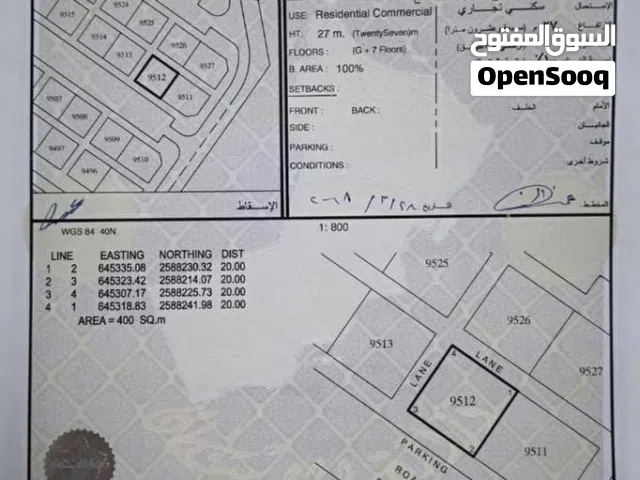 مدينة النهضة مربع 13 سكني تجاري العامـــــــــــــــــرات