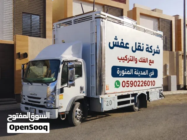 شركه نقل عفش بالمدينه المنوره نقل اثاث بالمدينه