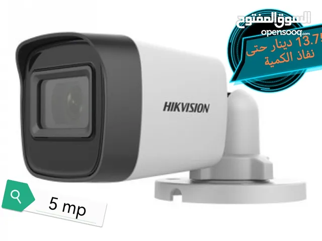 كاميرات مراقبة نظام 5ميغا بكسل نوع Hikvision الاصلي