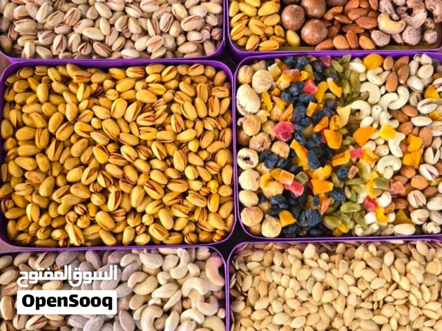 أفضل مكسرات  إيرانية الفاخرة