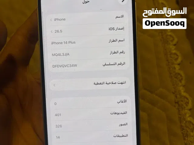 Apple iPhone 14 Plus 256 GB in Basra