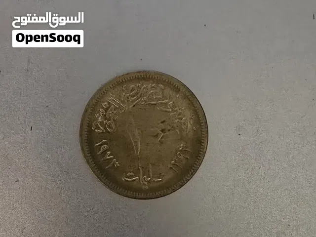 عمله مصريه ترجع 1973 عمرها اكثر من 50 عام