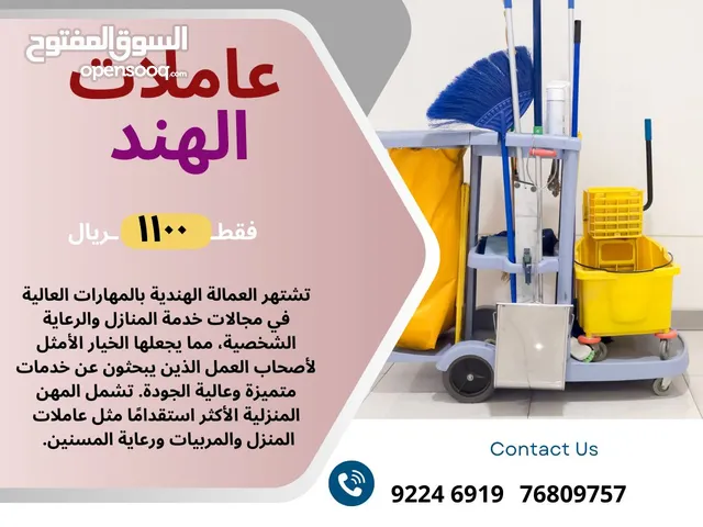 عرض لمدة 3 ايام للعاملات المينمارية