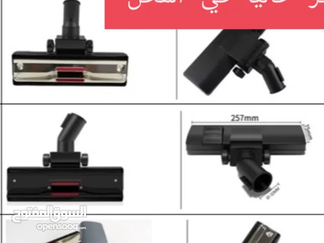 قطع غيار مكنسة جديد.. Vacuum Cleaner Spare Parts