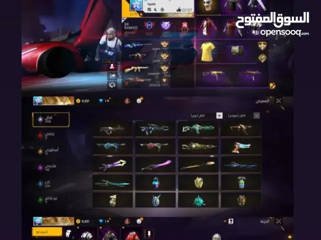 حساب فري فاير للتبديل بحساب فري فاير ثاني سلم تستلم غير هيك