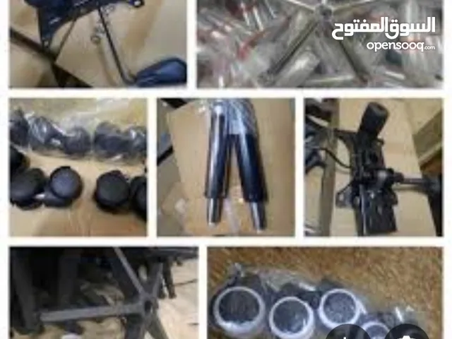 قطع كراسي مكتب وصالونات والاسترخاء وطاولات كل محفضات