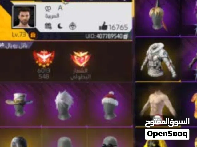 Free Fire Accounts and Characters for Sale in Al Batinah