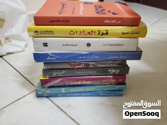 اكتشف قوتك الداخلية! كتب التنمية البشرية والتطوير الذاتي بأسعار مخفضة جميع الكتب متوفره كتب