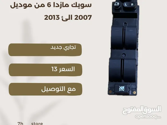 سويك مازدا 6 من 2007 الئ 2013