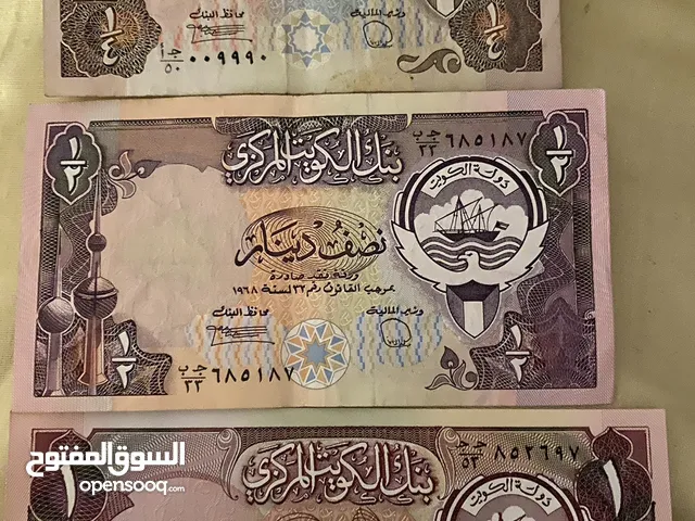 نقود كويتية قديمة كل الفآت