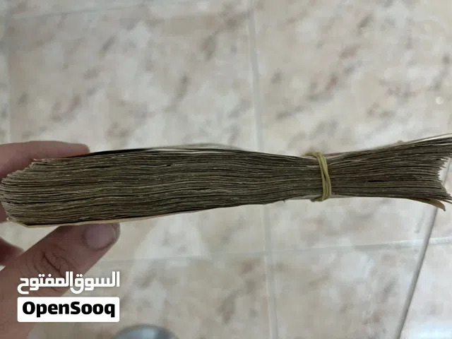 عملات نادره افغانيه
