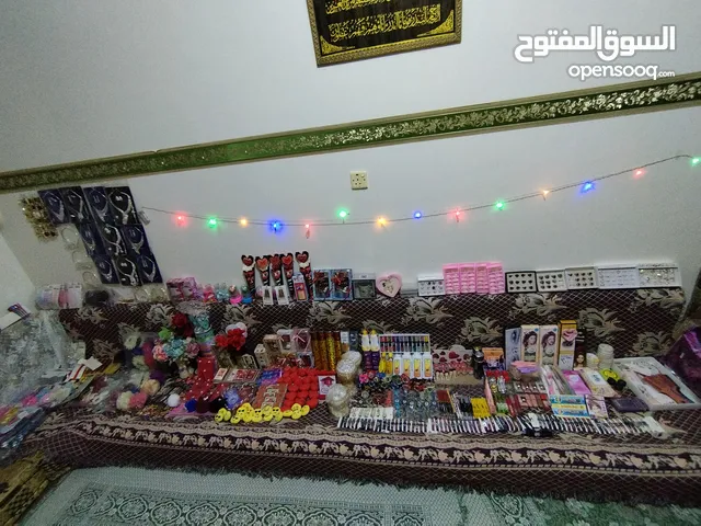 بضاعة للبيع كامل