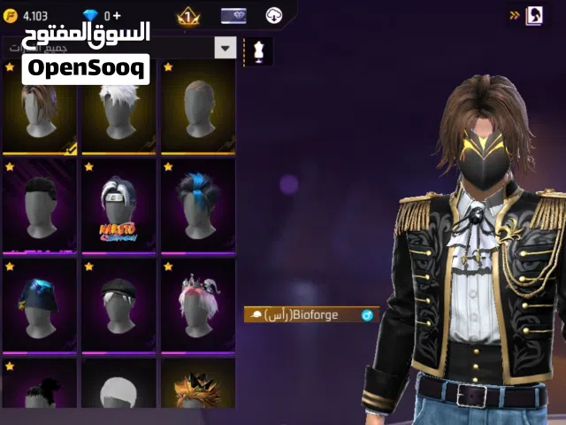 Free Fire Accounts and Characters for Sale in Amman
