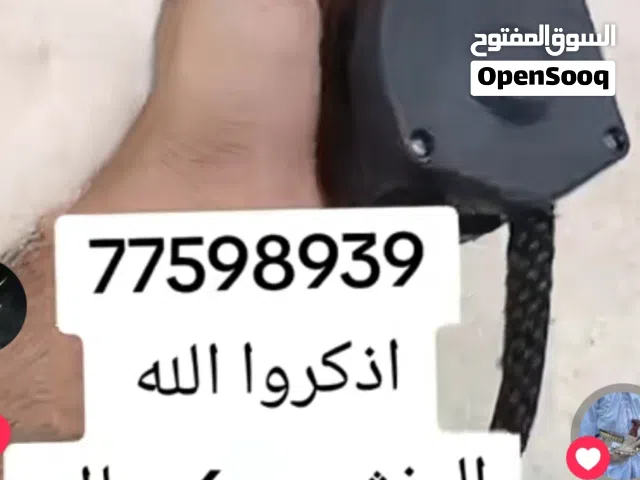 الونش تحميل