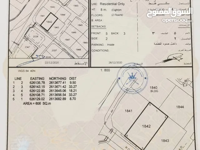 300m2 3 Bedrooms Townhouse for Sale in Muscat Seeb