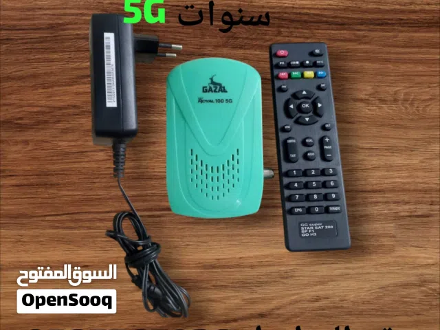 رسيفر غزال نت 5G مع اشتراكك 8 سنوات