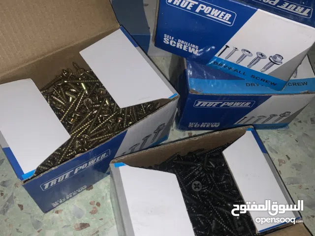 ضادوات جبس مبورد اكحل