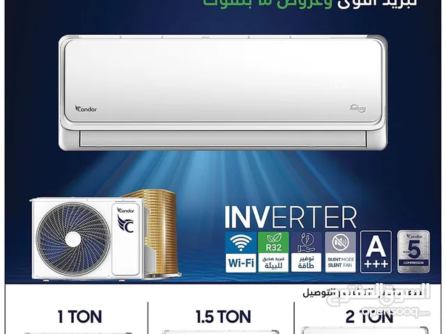 اقوى عروض على جميع انواع مكيفات