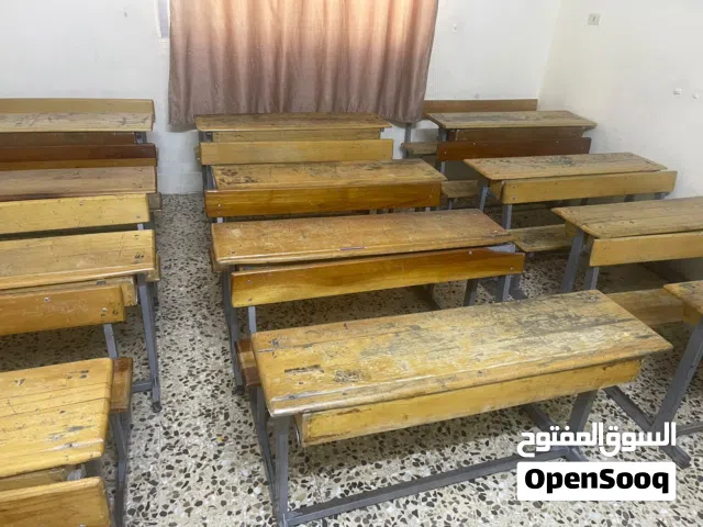 دروج مدرسية للبيع