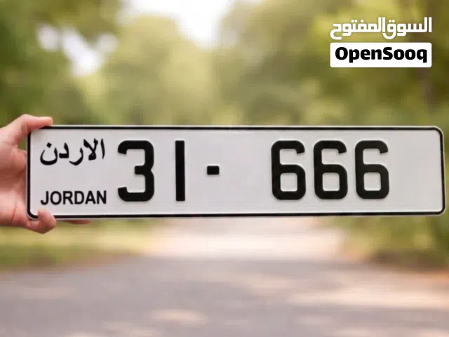 ثلاثي تكرار للبيع